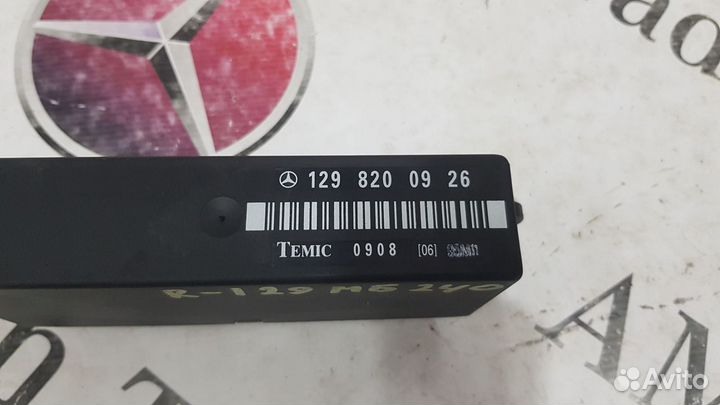 Блок управления, память на Mercedes-Benz R129 SL