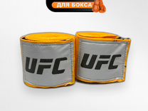 Бинты боксерские UFC, оранжевые 3м (2 штуки)