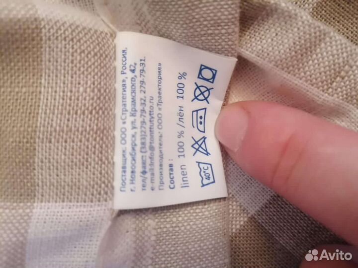 Полотенце для бани/сауны