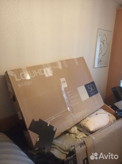 Коробка от телевизора