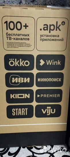 Новый 43