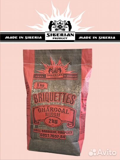 Брикеты для барбекю