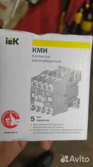 Контактор малогабаритный кми 11210