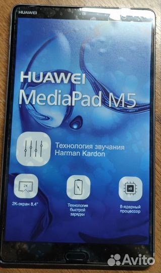 Планшет huawei Mediapad M5 LTE 8,4 64GB