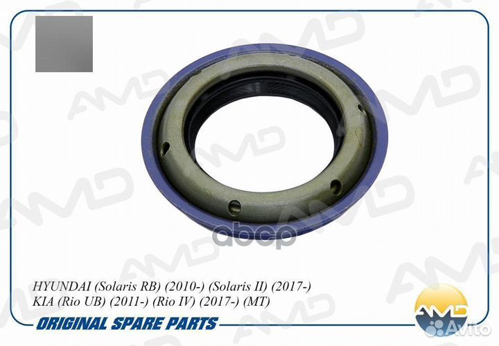Сальник привода кпп прав. hyundai Solaris RB 20
