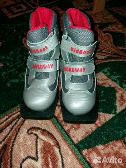 Лыжные ботинки