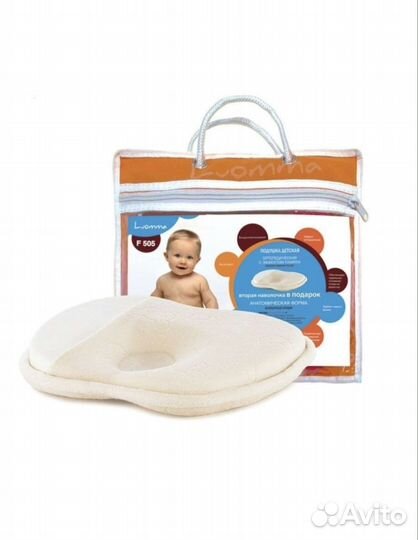 Подушка ортопедическая для новорожденных