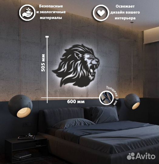 Интерьерное панно