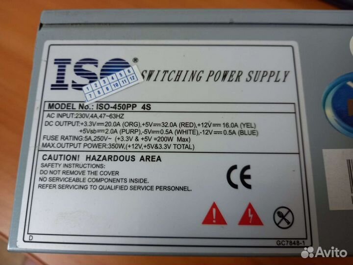 Блок питания 350W