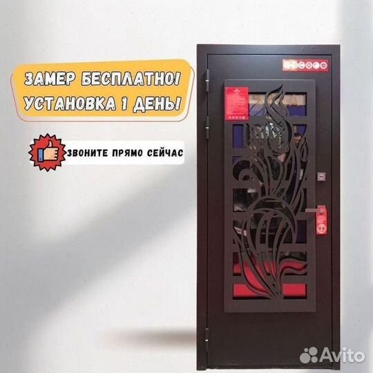 Дверь с терморазрывом