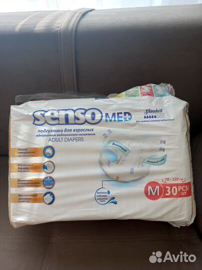 Памперсы для взрослых senso med m