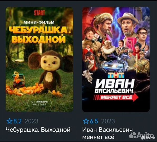 Прошитая SMART TV приставка. Бесплатно фильмы+