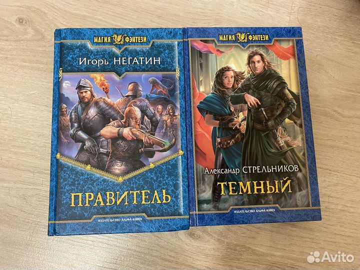 Разные серии книг