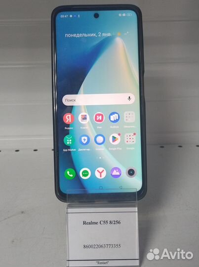 realme C55, 8/256 ГБ