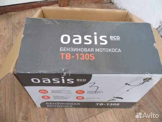 Бензокоса мотокоса триммер