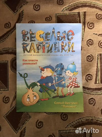 Детские книжки