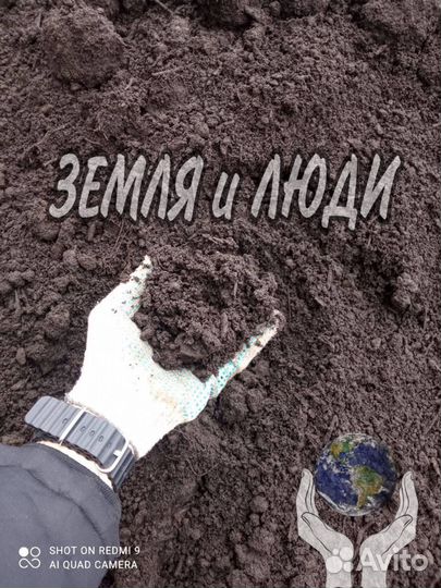 Плодородный грунт в мешках