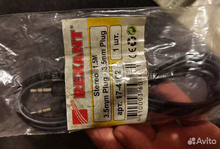 Stereo 3.5 mm plug кабель аудио