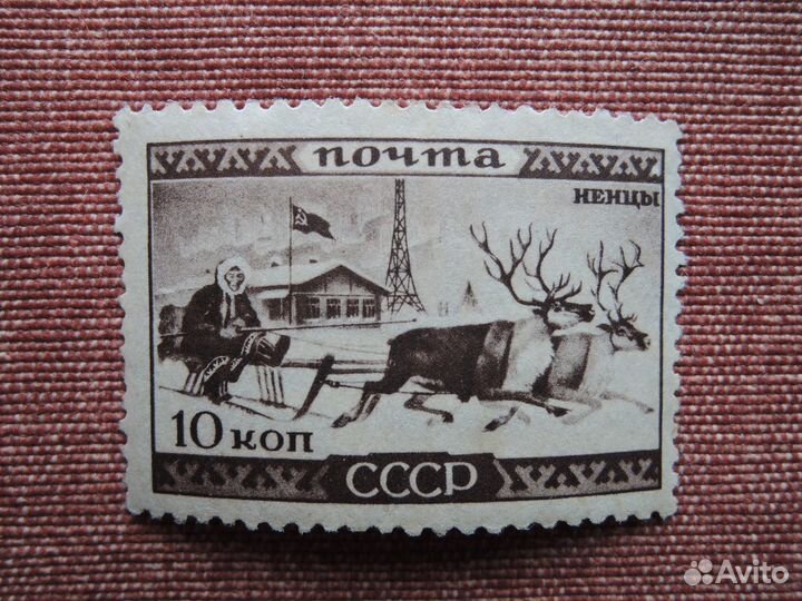 Марки СССР 1931, 1933, 1934 г.г