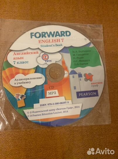 Аудиодиск Forward 7