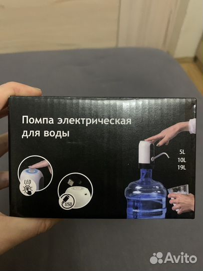 Электрическая помпа для воды