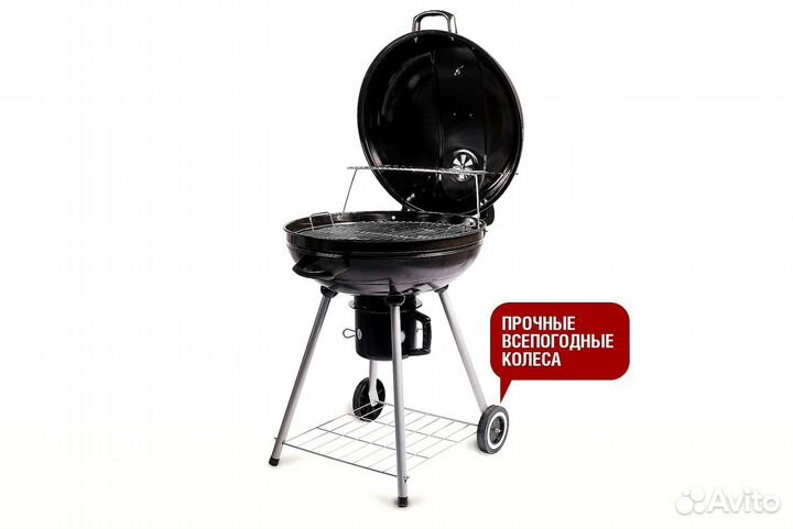 Гриль барбекю угольный