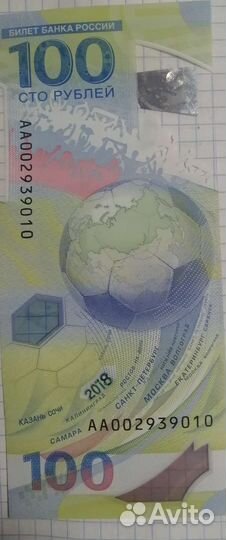 Купюра 100 р 2018