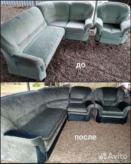 Ремонт перетяжка мягкой мебели