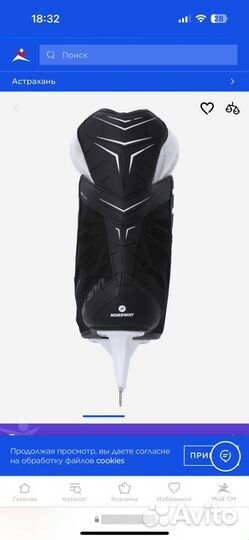 Коньки хоккейные Nordway NDW300 35