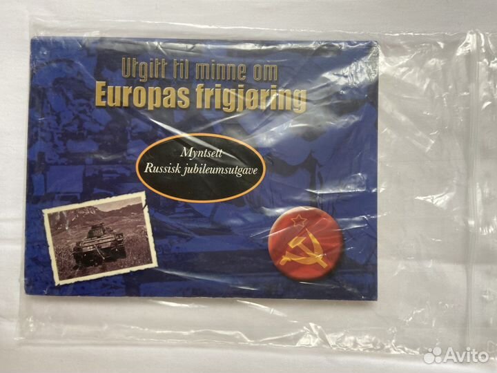 Сталинградская битва, 2000 год