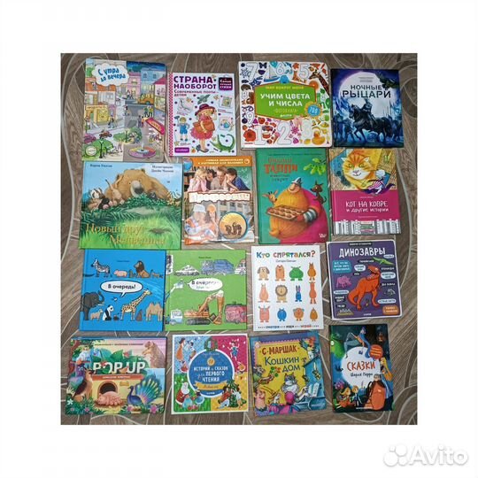 Детские книги 2 часть