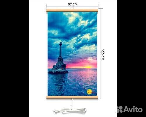 Картина обогреватель на стену