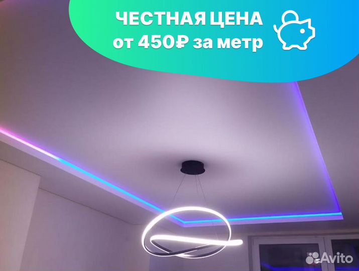 Натяжные потолки под ключ. Честная цена
