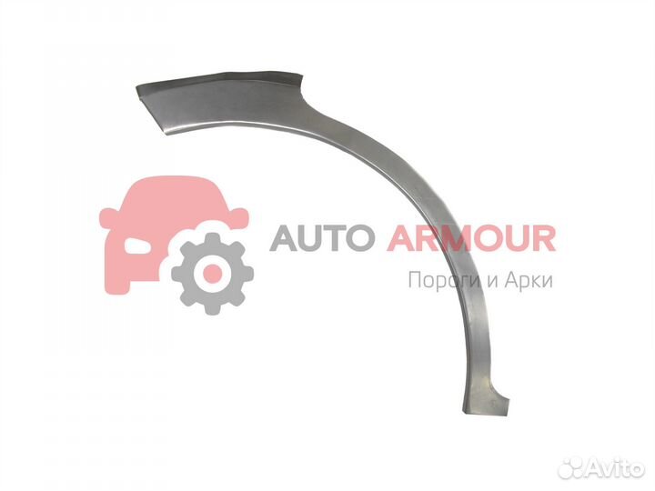 Арки Ford Fusion и другие