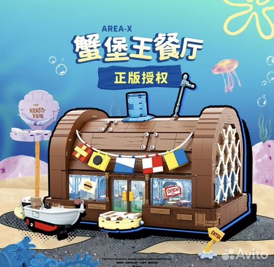 Красти краб Лего