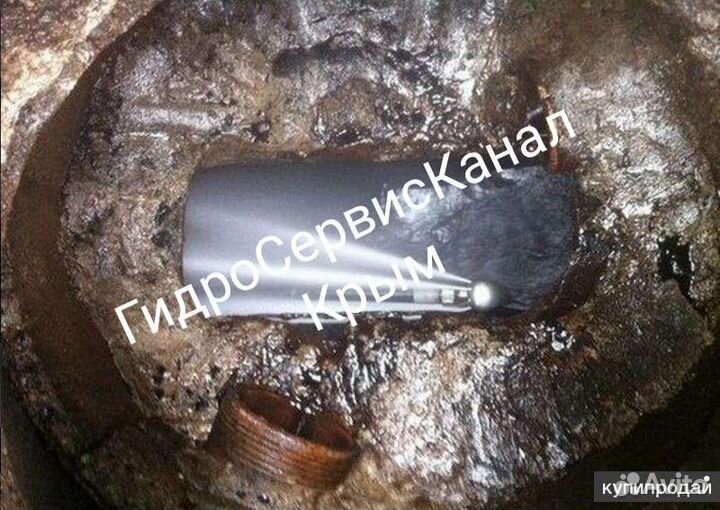 Прочистка канализационных труб