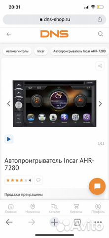 Автомагнитола