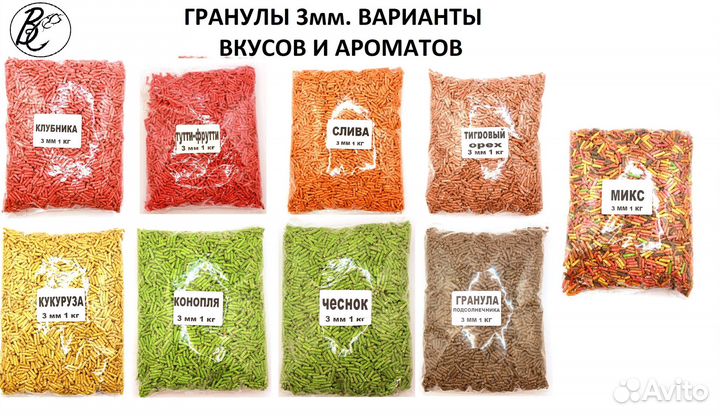 Прикормка В гранулах пеллетс D 3/6/10мм. Вес 1кг