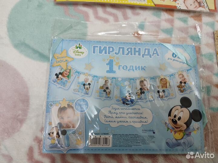 Гирлянды свеча на 1 годик товары для малыша