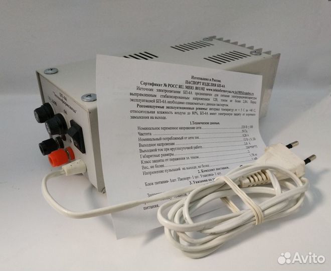 Бп-4А блок питания 12В 2.8А Гарантия