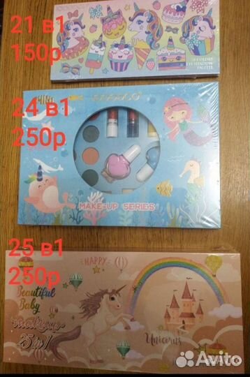 Косметика,безопасная для детей,новая