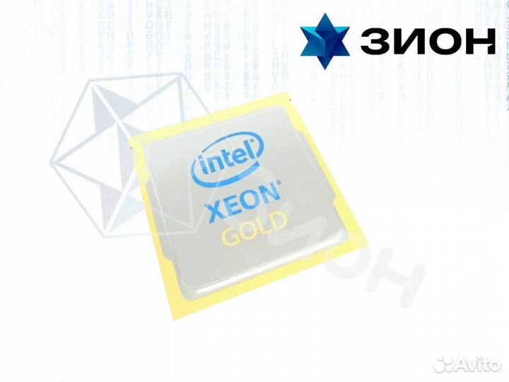 Xeon gold поколения
