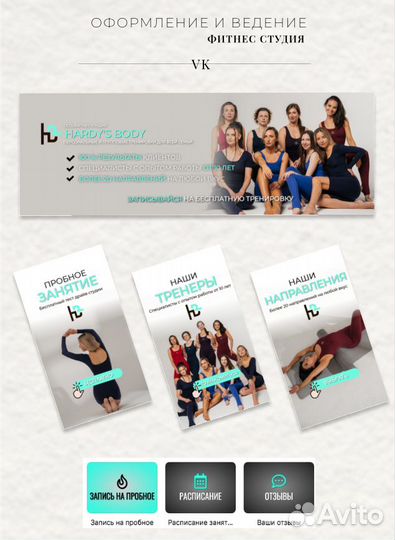 Смм / Интернет маркетинг / Продвижение в соц сетях