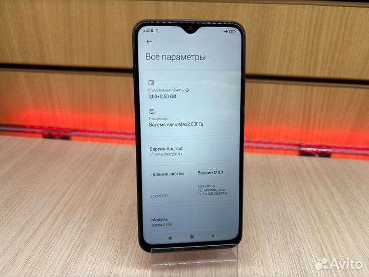 Xiaomi Redmi 9, 4/64 ГБ