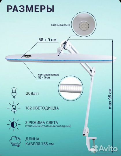 LED Лампа настольная светодиодная