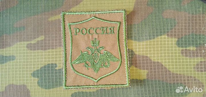 Нашивки патчи шевроны