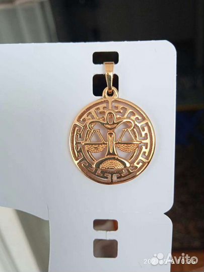 Знаки зодиака.Кулон для цепочки