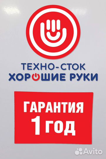 Робот-пылесос