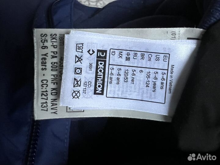 Комбинезон зимний декатлон 128