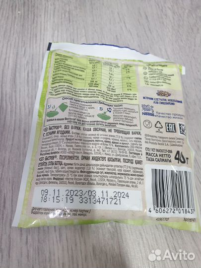 Каша нестле